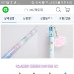 [드루와] 보석 딸랑이 <b>연필</b>알아?