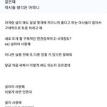 [댓글부탁해] 설리 위해서 한번씩만 해줘ㅠㅠ