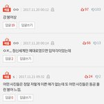 [19] 난 너네들이 대신