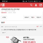 [ㅋㅋㅋㅋㅋ] 앙 ㅜ 우리 이과친구들 왤케 나형에 관심가져