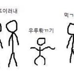 문과후려치기하는애들 ㅈㄴ 한남같음