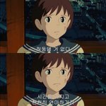 [댓글부탁해] 너네는 <b>힘들</b>때