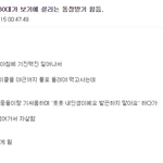 이런글쓰는놈들 머가리 빻은거아니냐?