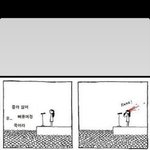 [모두드루와] 인스타에 의미심장한 사진<b>올린</b> 아이돌