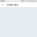 [댓글부탁해] 트위터하는 친구들아
