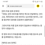 [프듀X] 진짜 소름돋는게