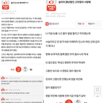 판<b>녀</b>들아 설리추모하는척하지마 나 설리팬인데