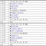야 <b>이중</b>에 어느날이 사진많이찍을까