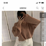 [댓글부탁해] 이거에 청치마 잘 어울려?