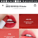 [드루와] <b>코랄</b>립 잘알은 일루