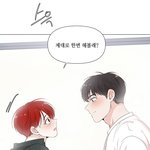 [BL] 스포) 오늘 방 건너방 ㅁㅊ
