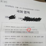 [19] 이 <b>문구</b> 너무 야하지 않아?