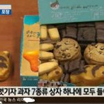 [댓글부탁해] 2만 5천원<b>어치</b> 과자