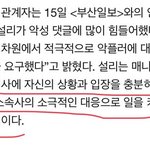 [NCT] 이거봤냐?