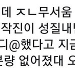 [프듀X] 스타쉽 엠비케이 <b>울림</b>