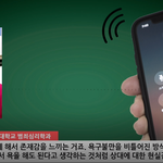 [모두드루와] 악플러들 꼭 보고 현실을 <b>직시</b>하자!