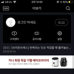 <b>지니</b>뮤직 내정보 어딨음?개빡치네;;