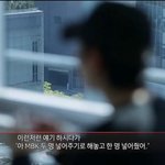 이게 뭔<b>소리야</b>