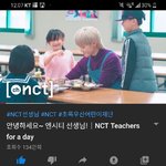 [NCT] 안녕하세요 엔시티<b>선생</b>님 움짤있는사람