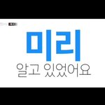 [프듀X] <b>다섯</b>명중 입턴애 ㄴㄱ냐 ㅋㅋㅋ