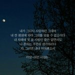 좋아하는 <b>시나</b> 분위기 말해주라~!!