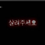 [프듀X] 근데 안무<b>유포</b>를 어떻게 걔라고 단정지음..??
