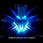 [프듀X] 아니 연습생들이 스타쉽<b>듀스</b>라고 불렀을 정도면 끝이지