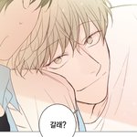 [<b>BL</b>] (약스포) 다정공의 정석이라고 들어 봤니