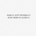 [프듀<b>X</b>] ㅎㅇㅅ <b>팬</b>들아 오히러 잘된거임 진짜