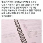 [프듀X] 확실히 ㅈ된 애가 <b>송형준</b> 강민희