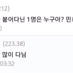 [프듀X] 다시 회자되는 프엑 연습생 <b>피셜</b>