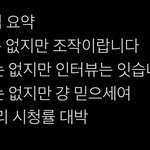 [<b>프듀X</b>] 이거 ㄹㅇ이다 ㅋㅋㅋㅋ