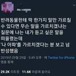 [프듀X] ㄹㅇ <b>비상</b>이네 씨제이랑 소속사들