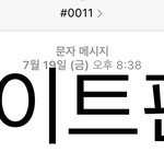 [프듀<b>X</b>] 근데 나만