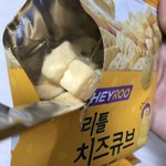 [드루와] 얘들아 이거 꼭사먹으셈 ㄹㅇ존맛임 제발