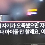 [프엑] 프듀X 피디<b>수첩</b>