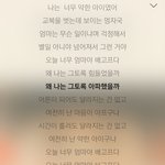 <b>이</b>노래 너무 <b>맘</b>아프다