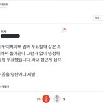 [프듀<b>X</b>] 스타쉽앰들이 저지르는 만행