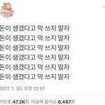 [프듀<b>X</b>] <b>엑스</b>원 성공했네ㅋㅋㅋㅋㅋㅋ