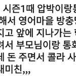 [프듀X] 이쯤돼서 다시보이는 전<b>소미</b> 인터뷰.jpg