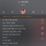 [프듀X] 조승연도 <b>자살</b>할려그랬네