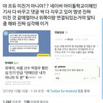 [프듀<b>X</b>] 얘들아 이거 한번만 봐줘
