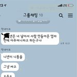 가정폭력으로 2년전 연끊은 엄마가 제결혼식에 찾아와 <b>깽판</b>을 치려합니다..