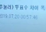 [프듀<b>X</b>] 피디수첩에 나온 갤 <b>글</b>ㅋㅋㅋㅋㅋㅋㅋㅋㅋ