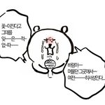 [댓글부탁해] 이거 <b>심각</b>한거임?? ㅋㅋ
