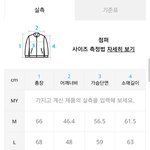 [댓글부탁해] 후리스 <b>사이즈</b> ㅊㅊ좀