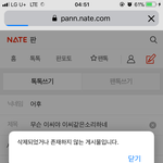 내<b>글</b>을 누가 올리기<b>전</b>에 읽고
