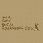 예전에 일탈계 18.3K 팔로워 게이인데..아웃팅 당해서 인생이...