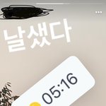 페북 스토리 이거 뭐임...?