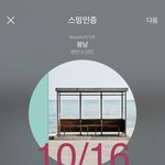[방탄소년단] 짹에 이거 복붙좀 해줘라 석이 홉월드 커버